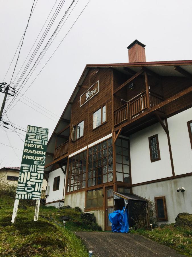 Hotel Radish House 仙北市 エクステリア 写真