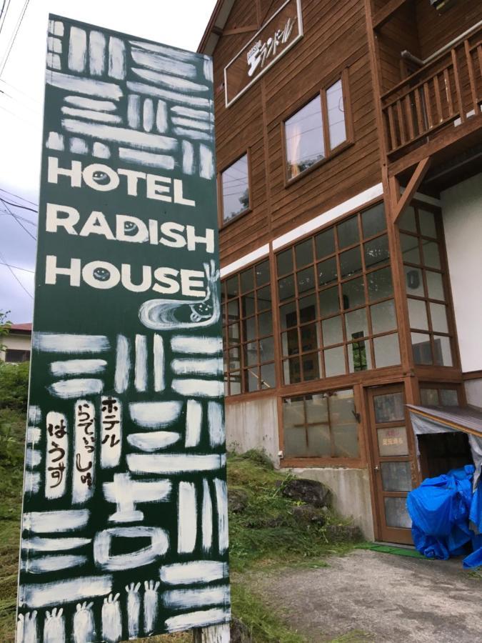 Hotel Radish House 仙北市 エクステリア 写真