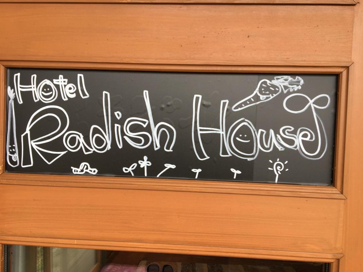 Hotel Radish House 仙北市 エクステリア 写真